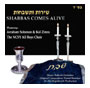 Shabbas Comes Alive album cover